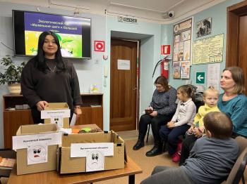 Экологический час «Маленькие шаги к большой цели»