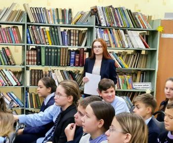 День Библиографии «Путешествие в Библиоград»