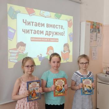 Утренник  "В волшебной Пушкинской стране"