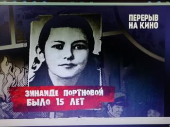 «22 июня – День памяти»