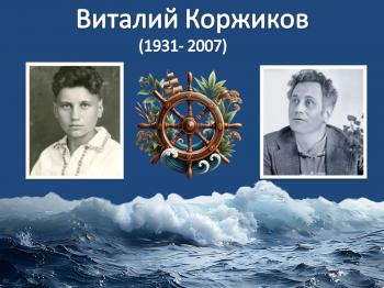 Громкое чтение и обсуждение рассказа «Онкель Федя»