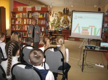 Библиотечный урок «НЭБ. Дети – это просто» 6+