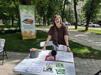 Игровая программа «Экологическое ассорти»   0+