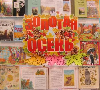 Экскурсия с мастер-классом «Книжный лабиринт: путешествие в сердце библиотеки»