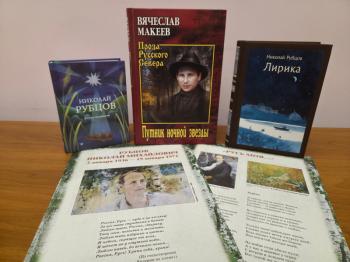 Час поэзии «Тихий свет души»