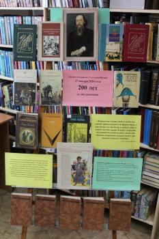 Вечер-портрет "Я писатель – в этом моё призвание" 