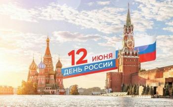 Конкурсно – игровая программа «Страна, что названа Великой!» Конкурсно – игровая программа «Страна, что названа Великой!»