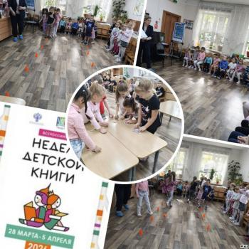 Книжный лабиринт. Играриум.