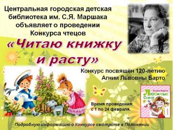 Внимание!!! Конкурс!!!