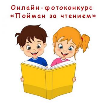 Внимание! Внимание! Внимание!  