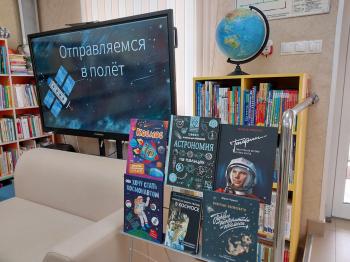 «Отправляемся в полёт» «Отправляемся в полёт»