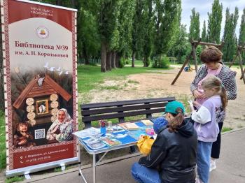 Фольклорный час «Открыватель сказочных земель» Фольклорный час «Открыватель сказочных земель»