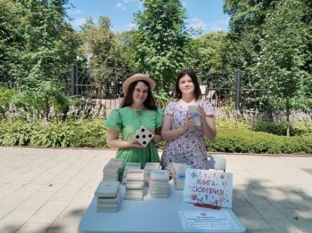 Сегодня Библиотека им. Андрея Платонова представила интересную активность «Книга-сюрприз».
