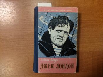 Литературный час «Время не ждёт»