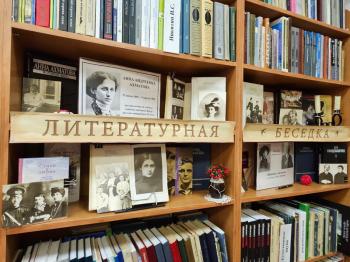 Виртуальная книжная выставка «Анна Ахматова – 130 лет со дня рождения».