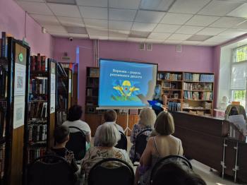 Патриотический час «Воронеж-родина российского десанта» Патриотический час «Воронеж-родина российского десанта»