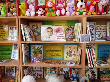 Виртуальная прогулка «В гости к Маршаку»