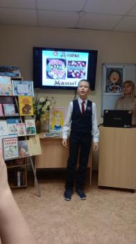 Литературно – музыкальный час «По какой бы ты ни шел тропе, мамина любовь светит везде!»