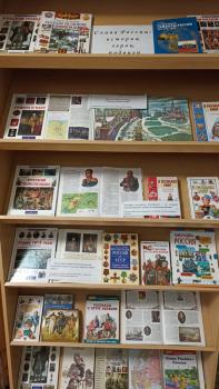 Историко-литературный обзор «Книжная полка истории»