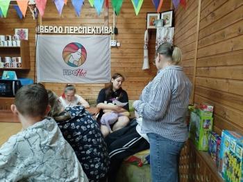 Тренинг «Скажи мне, кто твой друг…»