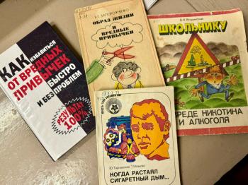 Актуальный разговор  «Курить – здоровью вредить». Мероприятие посвящено профилактике курения среди подростков мерам и способам избавления от пагубной привычки.