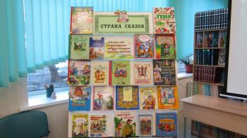 Просмотр мультфильмов «Ожившие страницы», созданных по книгам, к Международному дню детской книги 