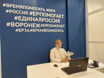 Вебинар: «День семьи, любви и верности»