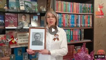 «Подвиг великий и вечный»