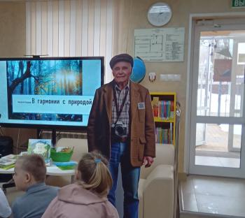 Заповедный урок «Василий Песков. В гармонии с природой».   6+