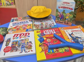 Беседа - игра «Лето прекрасно – когда безопасно!» 