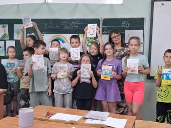 Познавательно-игровая программа «Лето книжного цвета» Познавательно-игровая программа «Лето книжного цвета»