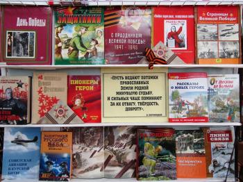 Патриотический час «Волнует сердце праздничный салют» 