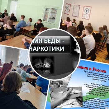 "Как жить сегодня, чтобы иметь шанс увидеть завтра". Информационный час -размышление.