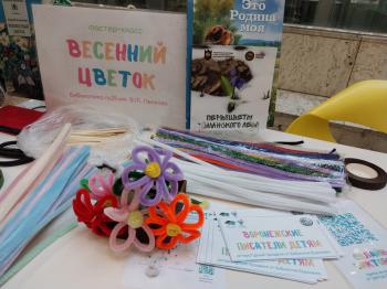 Мастер-класс «Весенний цветок»  0+