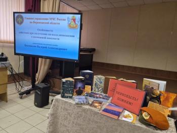 Урок безопасности "Действия населения при получении сигнала "Внимание всем!".