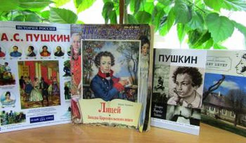 Праздник сказки «Твой гений из солнца и света» 