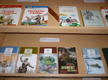 Обзор «И память о войне нам книги оставляют»