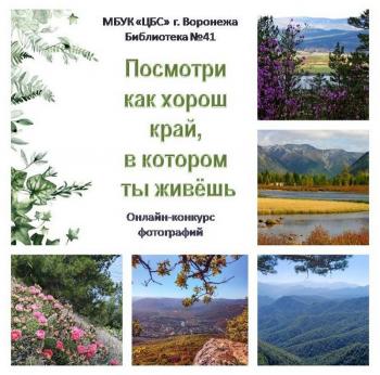 ВНИМАНИЕ!!! КОНКУРС!!! ВНИМАНИЕ!!! КОНКУРС!!!