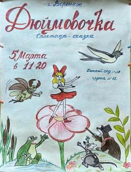 Концерт-поздравление «Для девчонок озорных, милых, добрых, дорогих!» (к Международному женскому дню) 