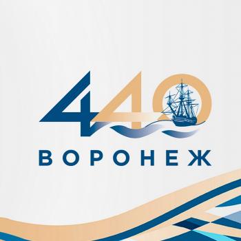Виртуальная прогулка «История и память Воронежа»
