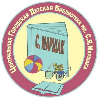 «Жизнь в стиле ЭКО»: как детская библиотека заботится о природе