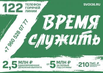 Центры информирования о мерах социальной поддержки для лиц, заинтересованных в заключении контракта на военную службу в зоне СВО на базе библиотек.