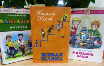 Час весёлых рассказов «Улыбка и смех – радость для всех»