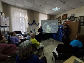 Литературно-музыкальный час «Поющая сердцем. Анна Герман»