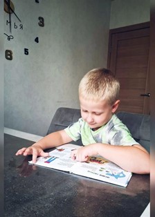 Лавров Глеб, 5 лет