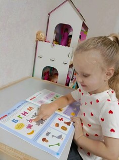 Сверчкова София, 5 лет
