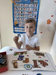 Шарапов Тимофей, 5 лет